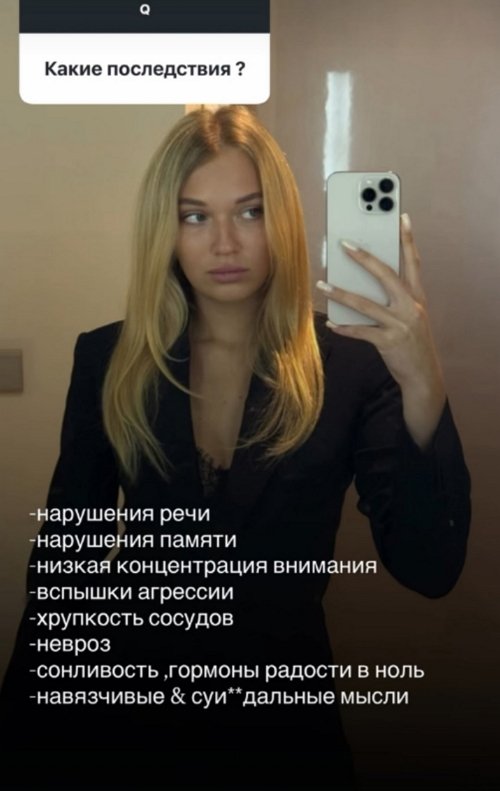 Ивана Михайличенко: Женя - прекрасный человек!