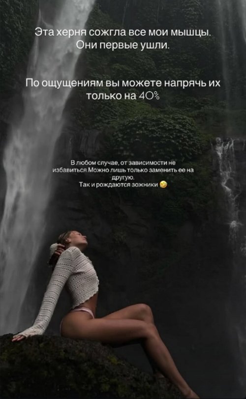 Ивана Михайличенко: Женя - прекрасный человек!
