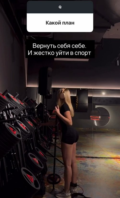 Ивана Михайличенко: Женя - прекрасный человек!