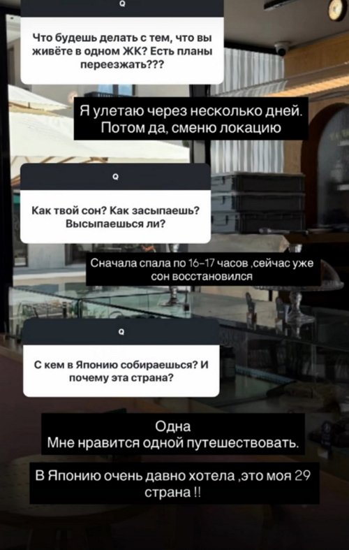 Ивана Михайличенко: Женя - прекрасный человек!