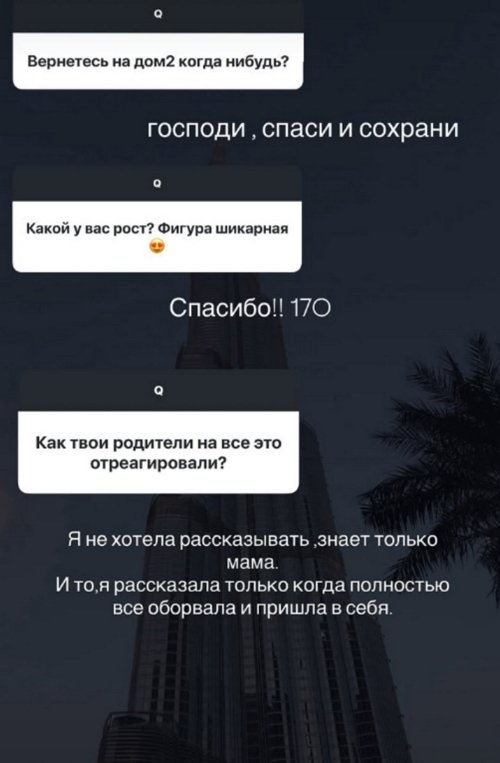 Ивана Михайличенко: Женя - прекрасный человек!