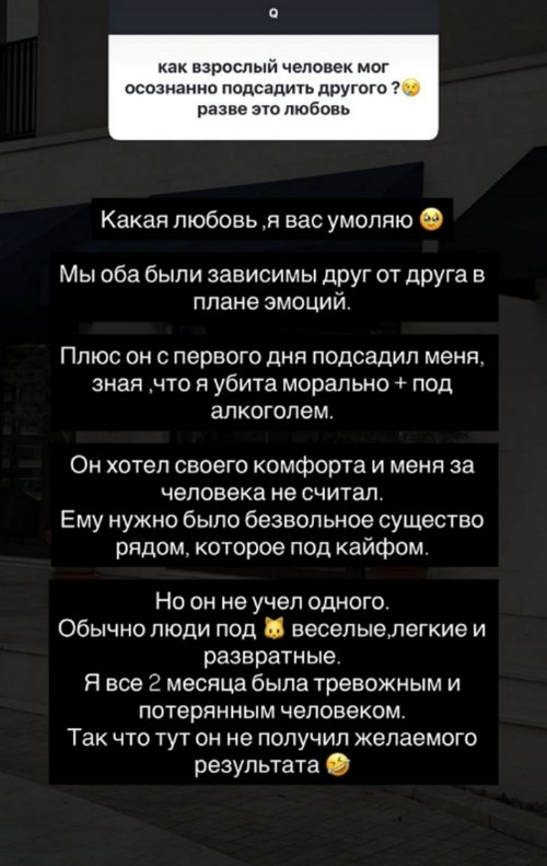 Ивана Михайличенко: Женя - прекрасный человек!