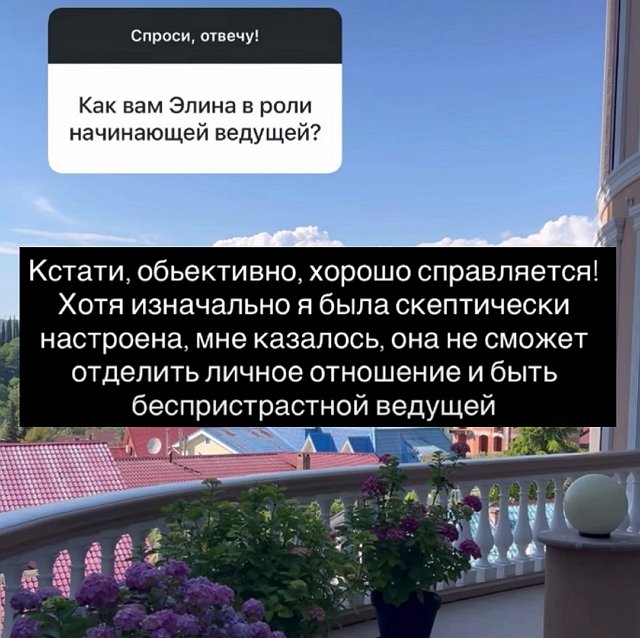 Надежда Ермакова довольна работой Элины Рахимовой Надежда Ермакова довольна работой Элины Рахимовой