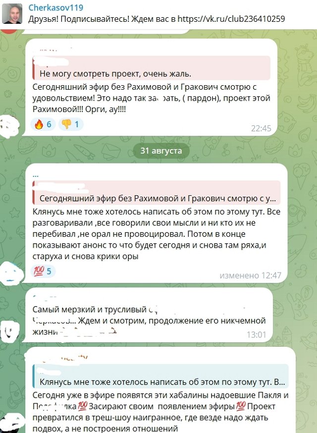 Надежда Ермакова довольна работой Элины Рахимовой Надежда Ермакова довольна работой Элины Рахимовой