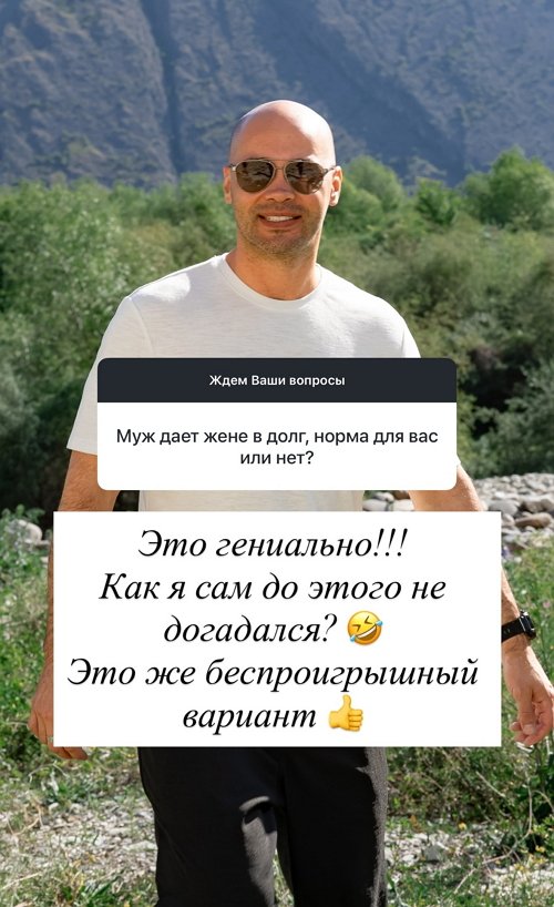 Андрей Черкасов: Кристина успешна и самодостаточна