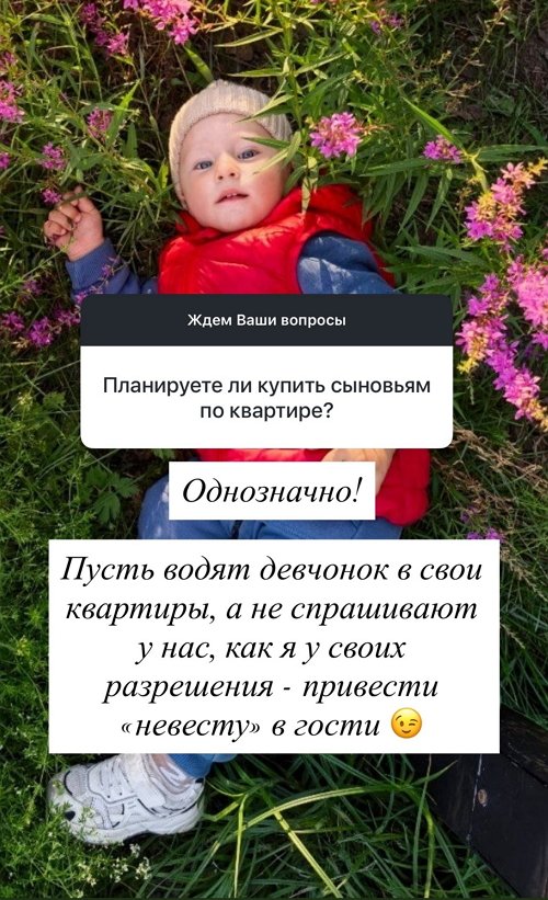 Андрей Черкасов: Кристина успешна и самодостаточна