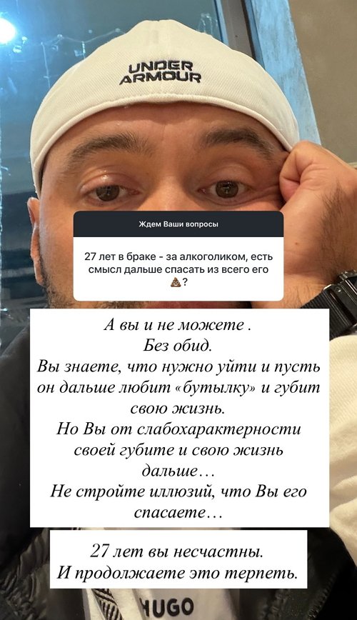 Андрей Черкасов: Кристина успешна и самодостаточна