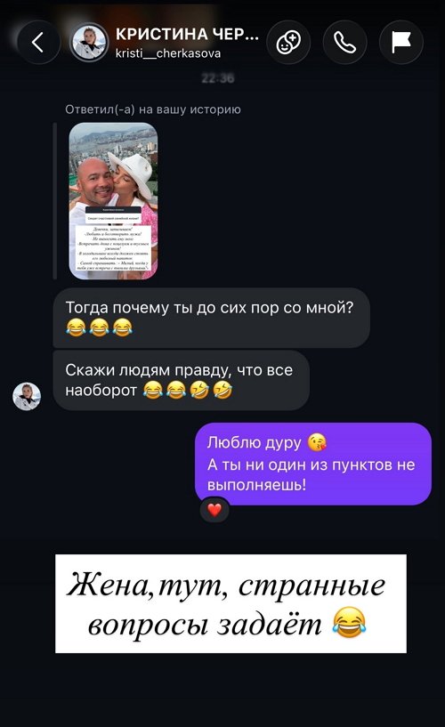 Андрей Черкасов: Кристина успешна и самодостаточна