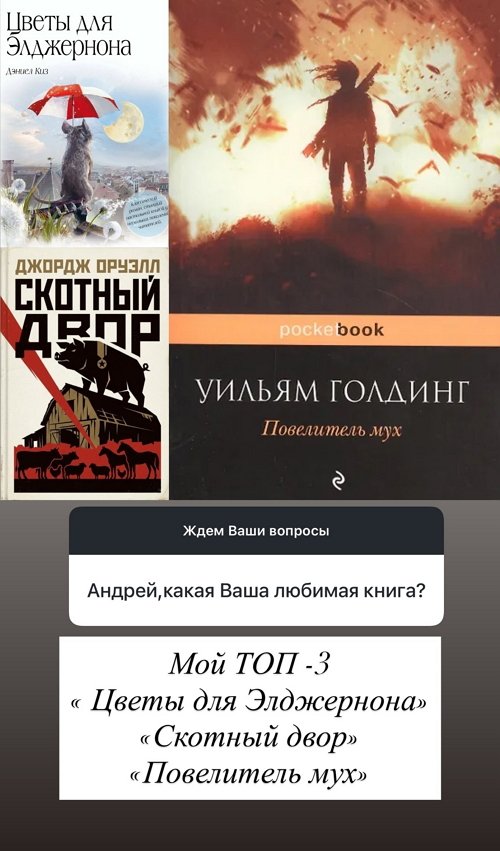 Андрей Черкасов: Кристина успешна и самодостаточна