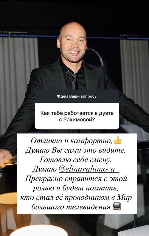 Андрей Черкасов: Кристина успешна и самодостаточна