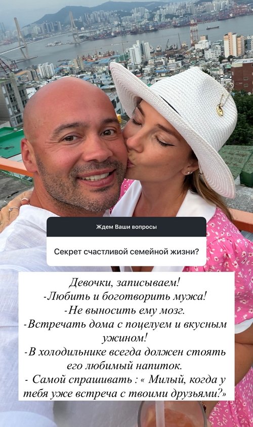 Андрей Черкасов: Кристина успешна и самодостаточна