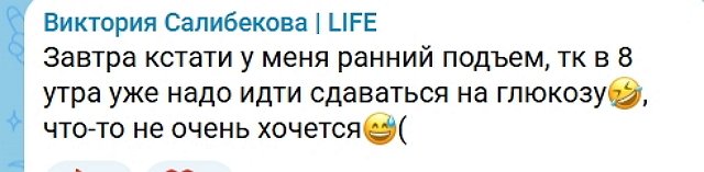 Семья Салибековых покинула периметр телестройки Семья Салибековых покинула периметр телестройки