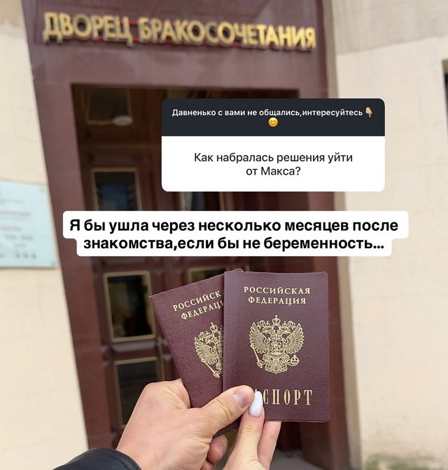 Анна Самонина: Ели бы не беременность... Анна Самонина: Ели бы не беременность...