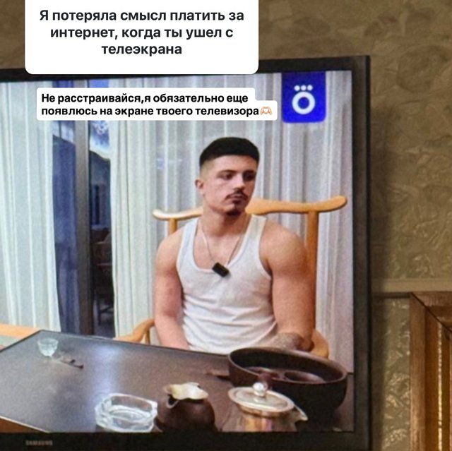 Никита Гуранда в поисках особенной девушки Никита Гуранда в поисках особенной девушки