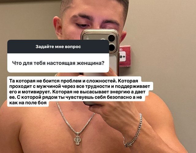 Никита Гуранда в поисках особенной девушки Никита Гуранда в поисках особенной девушки