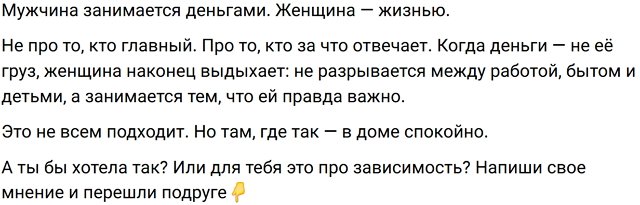 Евгений Ромашов не согласен с мнением Сергея Захарьяша Евгений Ромашов не согласен с мнением Сергея Захарьяша