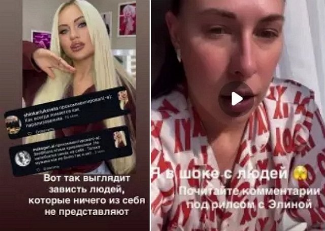 Антифанаты Рахимовой оскорбили визажиста проекта Антифанаты Рахимовой оскорбили визажиста проекта