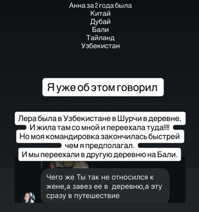 Максим Евстропов: Я решил не платить алименты