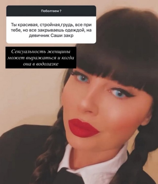 Нелли Ермолаева: Я сама по себе счастлива