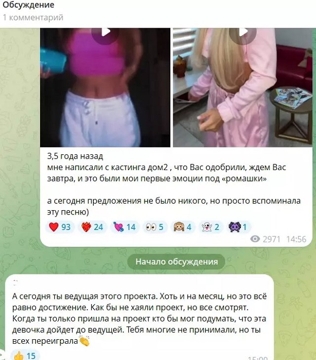 Элина Рахимова считает, что так и не поумнела