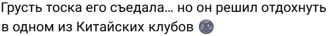 Хорошев точно знает, где искать новую спутницу жизни Хорошев точно знает, где искать новую спутницу жизни