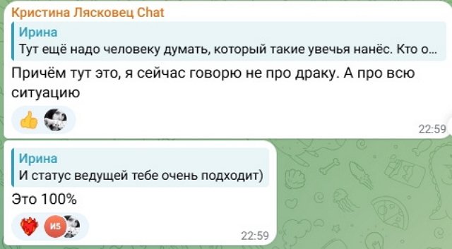 Кристина Лясковец возвращается в Москву ради места ведущей?