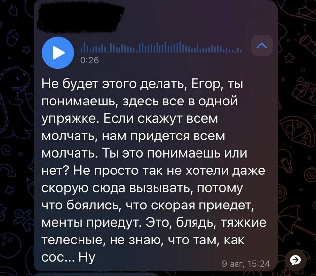 Артём Герасимов: Смотрите, кто объявился