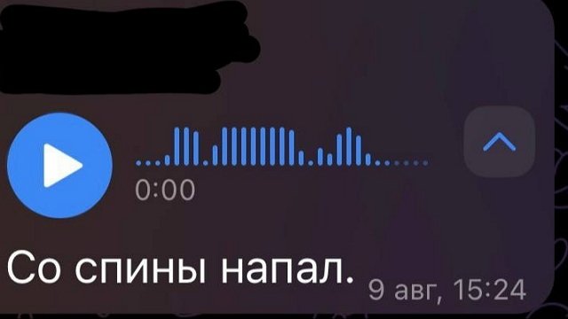 Артём Герасимов: Смотрите, кто объявился
