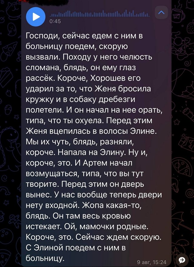 Артём Герасимов: Смотрите, кто объявился