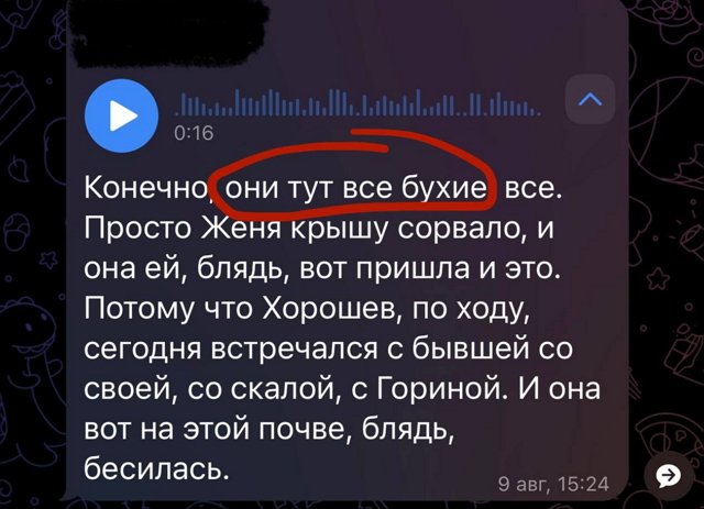 Артём Герасимов: Смотрите, кто объявился