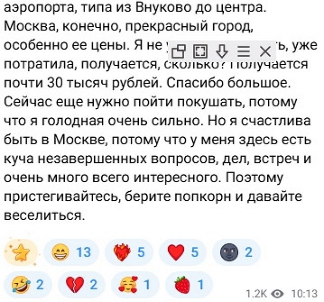 Кристина Лясковец к битве с обидчиками готова Кристина Лясковец к битве с обидчиками готова