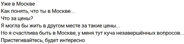 Кристина Лясковец к битве с обидчиками готова Кристина Лясковец к битве с обидчиками готова