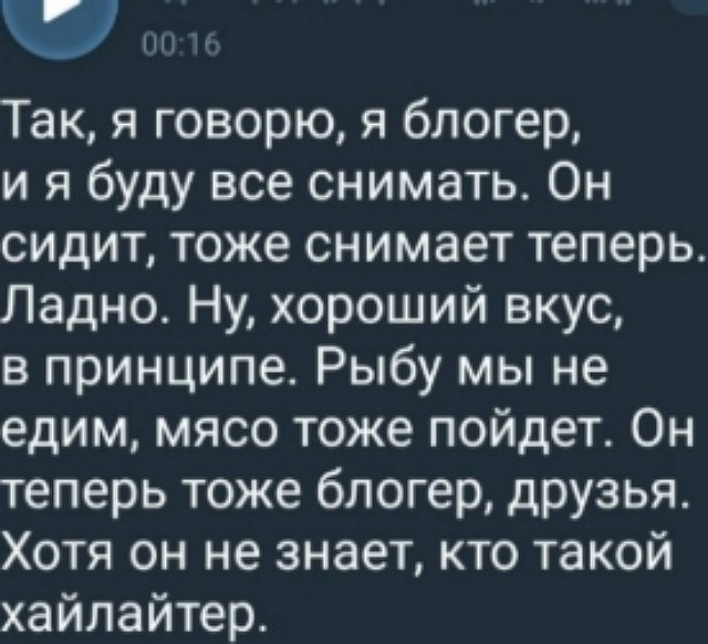 Евгения Дорожкина нашла замену Сергею Хорошеву Евгения Дорожкина нашла замену Сергею Хорошеву