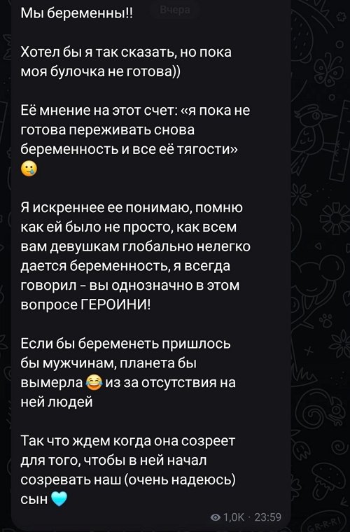Роман Капаклы: Эта история осталась за кадром
