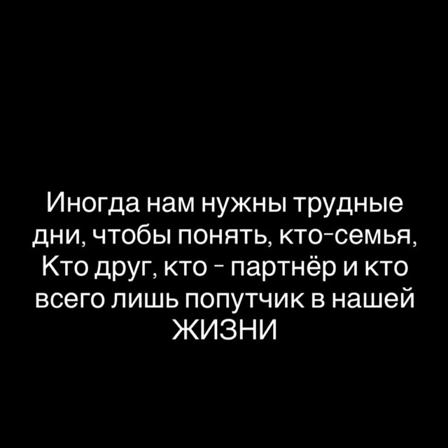 Вероника Гракович: Иногда нам нужны трудные дни Вероника Гракович: Иногда нам нужны трудные дни