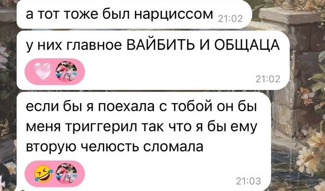 Виктория Кулагина: Хочется как в подростковом возрасте