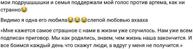 Виктория Кулагина: Хочется как в подростковом возрасте