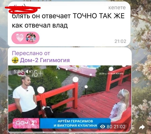 Виктория Кулагина: Хочется как в подростковом возрасте