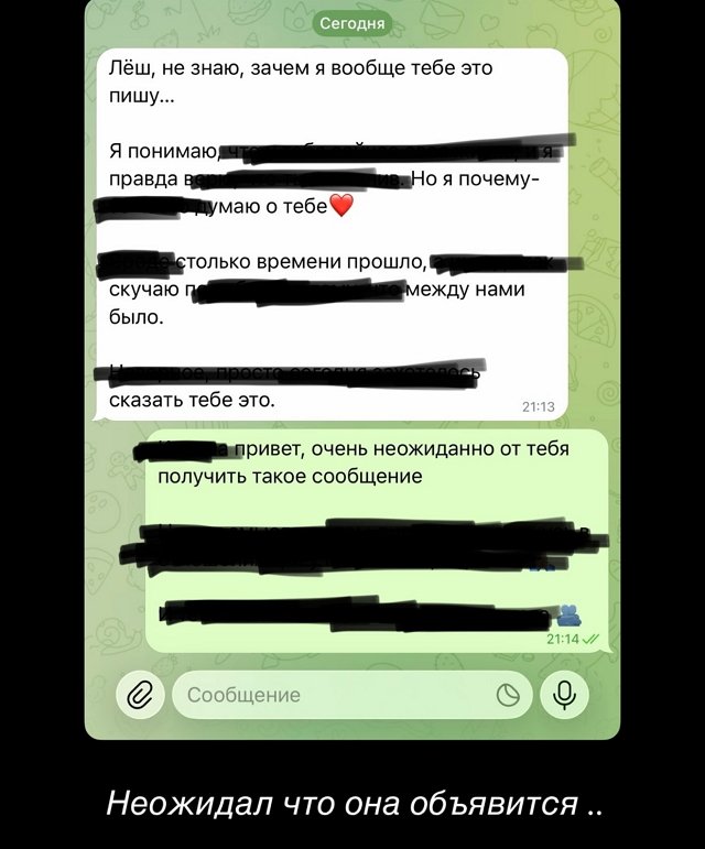 Из-за бывшей у Алексея Купина началась проблемы в отношениях Из-за бывшей у Алексея Купина началась проблемы в отношениях