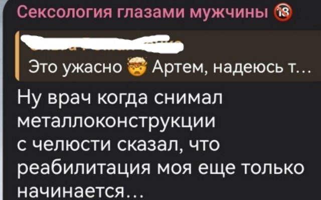 Артём Герасимов: Я привлеку к ответственности всех виновных