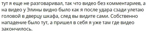 Артём Герасимов: Я привлеку к ответственности всех виновных