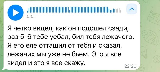 Артём Герасимов: Я привлеку к ответственности всех виновных