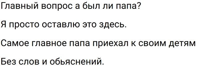 Мондезир посетил праздник в честь дня рождения сыновей Мондезир посетил праздник в честь дня рождения сыновей