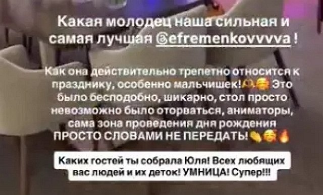 Мондезир посетил праздник в честь дня рождения сыновей Мондезир посетил праздник в честь дня рождения сыновей