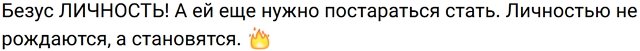 Виктория Кулагина согласилась стать девушкой Алексея Безуса Виктория Кулагина согласилась стать девушкой Алексея Безуса