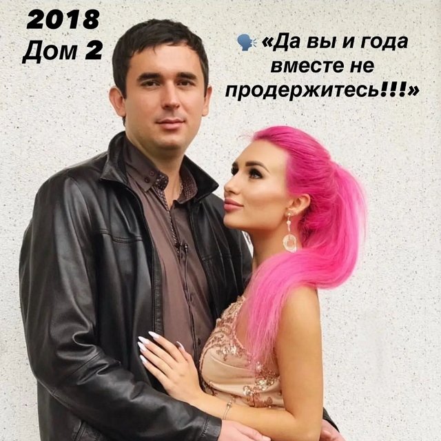 Розалия Райсон: Он научил меня думать правильно