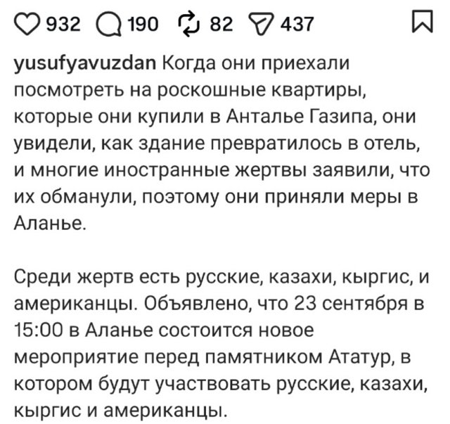 Иван Барзиков пытается вернуть деньги за турецкое жильё