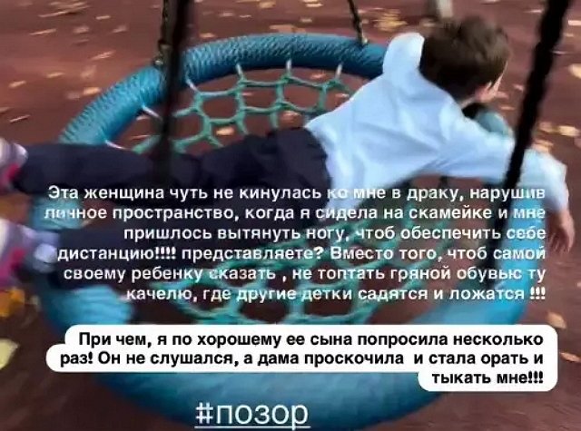 Катя Колисниченко: Я попросила его по-хорошему Катя Колисниченко: Я попросила его по-хорошему