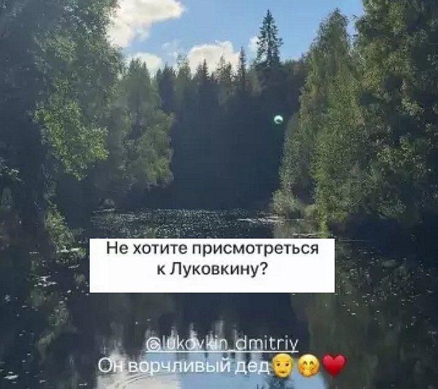 Катя Квашникова не видит смысла встречаться с Луковкиным