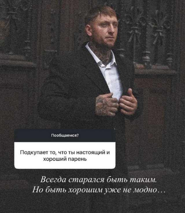 Ермакова не видит смысла комментировать своего бывшего Ермакова не видит смысла комментировать своего бывшего